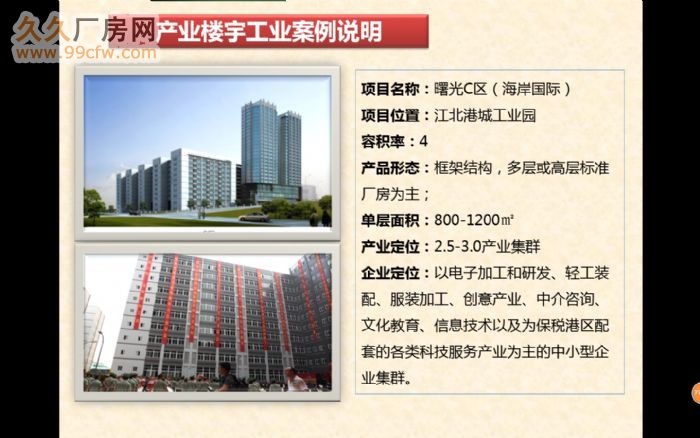 重庆标准轻工厂房与鱼嘴厂房租赁指南 钢结构厂房优势及信息咨询服务解析