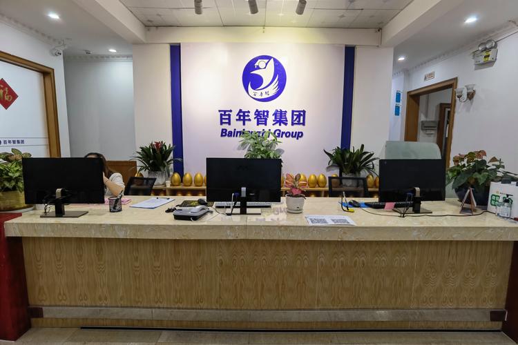 深圳市百年智教育科技