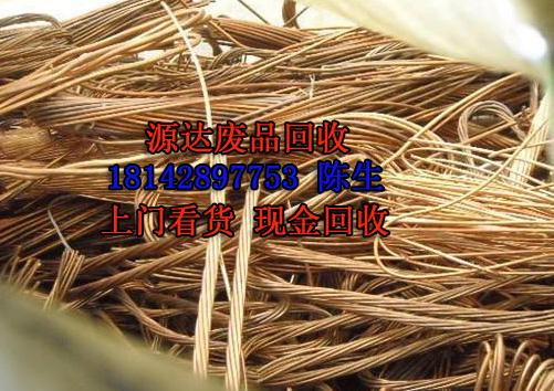 广州工厂机械设备回收信息咨询服务详解